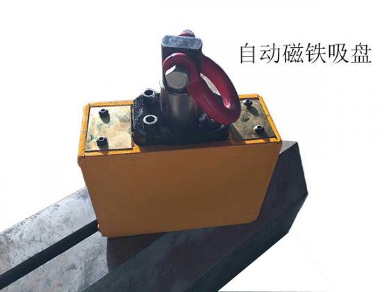自動(dòng)永磁吸盤選購(gòu)注意事項(xiàng)