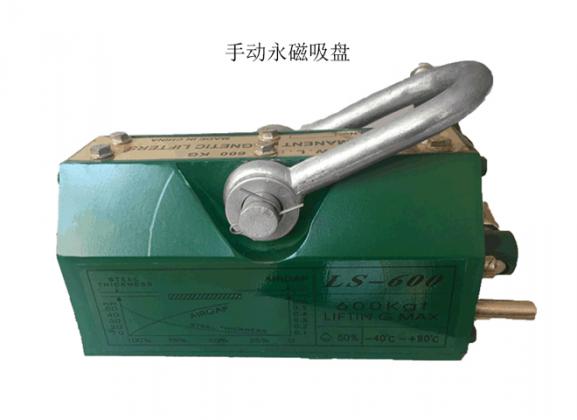 2噸磁力吊能吊多長(zhǎng)鋼板